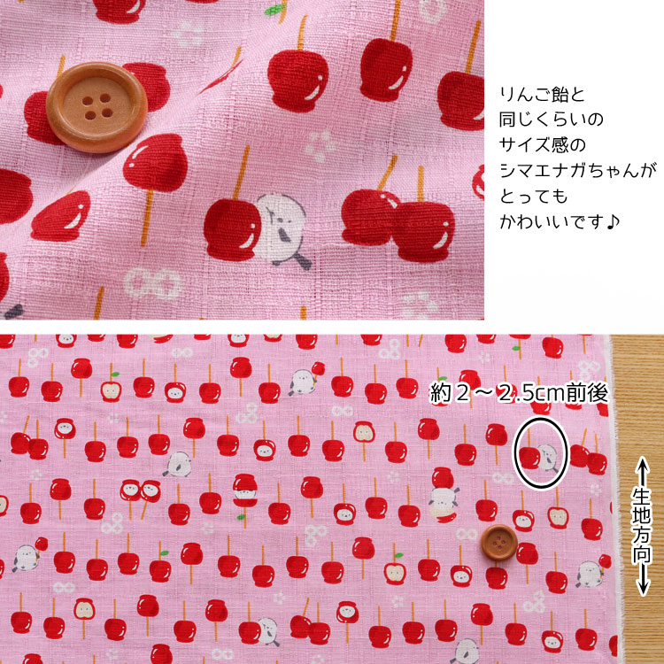 りんごあめ様 リクエスト 2点 まとめ商品 りんごあめ様 リクエスト 2点 まとめ商品