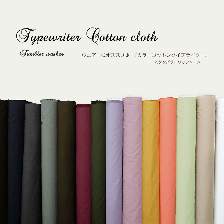 【釜山限定カラー】メグネイト　タンブラー グリーン 釜山限定カラー】メグネイト タンブラー グリーン Amazon.co.jp
