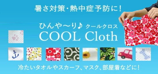 ❤️オーダーお受付用　確認用生地一部 ９2❤️ ❤️オーダーお受付用 確認用生地一部 92❤️