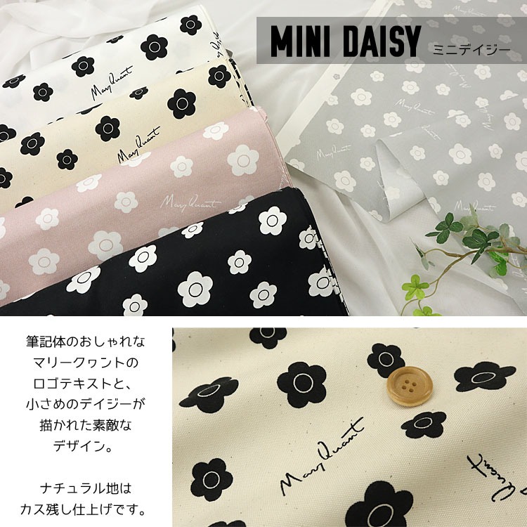 MARY QUANT（マリークヮント）オックスプリント[商用利用不可