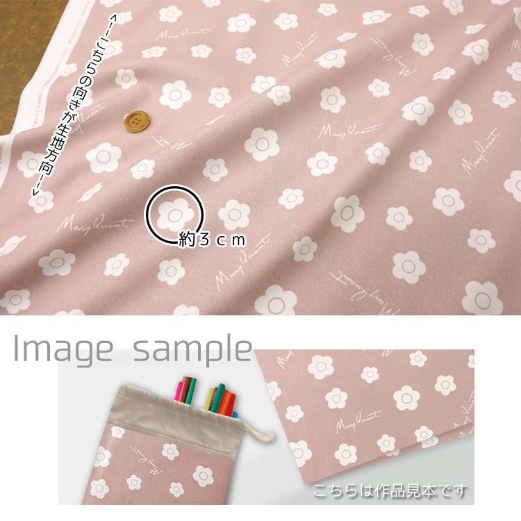 MARY QUANT（マリークヮント）オックスプリント[商用利用不可