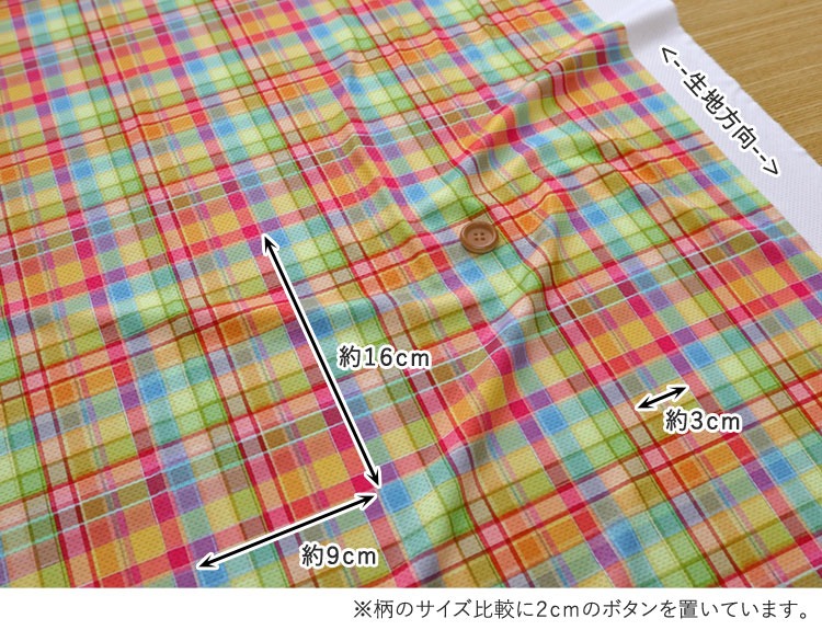 接触冷感抗菌Cool Cloth Knit（クールクロスニット