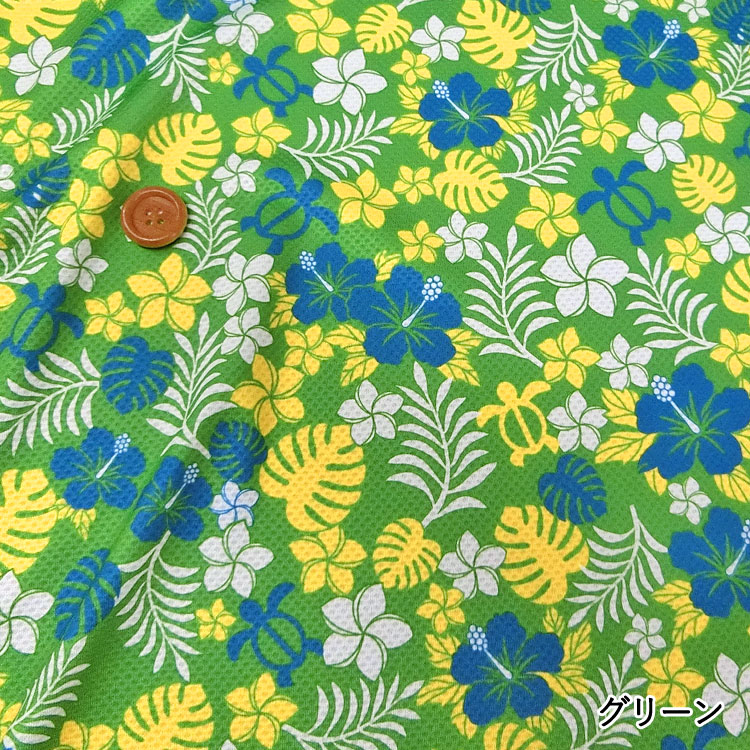 1点物⭕️お安く!◎Custom hawaiian fabric◎NR2◎9.7 接触冷感抗菌Cool Cloth Knit（クールクロスニット