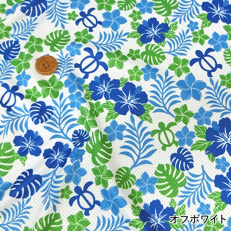 接触冷感抗菌Cool Cloth Knit（クールクロスニット