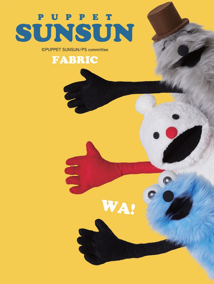 すんすん様オーダー PUPPET SUNSUN】（パペットスンスン）『ドット』オックス