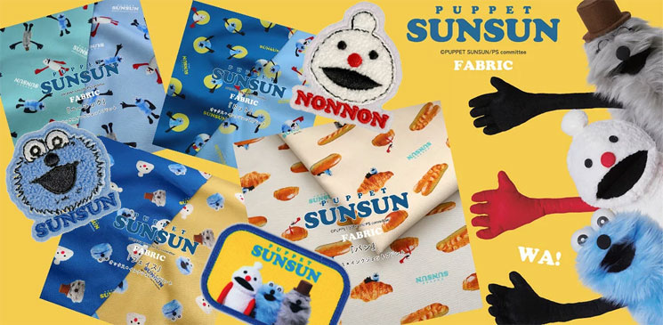 服地・布地のマツケ ヤフー店 - Yahoo!ショッピング