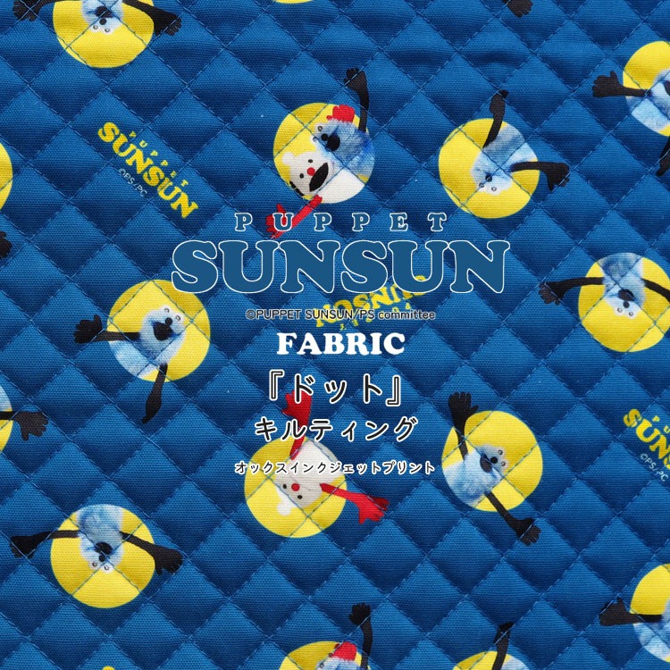 キルティング】【PUPPET SUNSUN】（パペットスンスン）『ドット