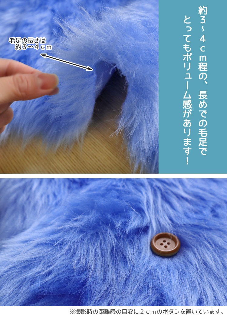 赠品 星型フェイクファーぬいぐるみ 10cm単位】ぬいぐるみなどに！ ブライトフェイクファー※30cm(数量3