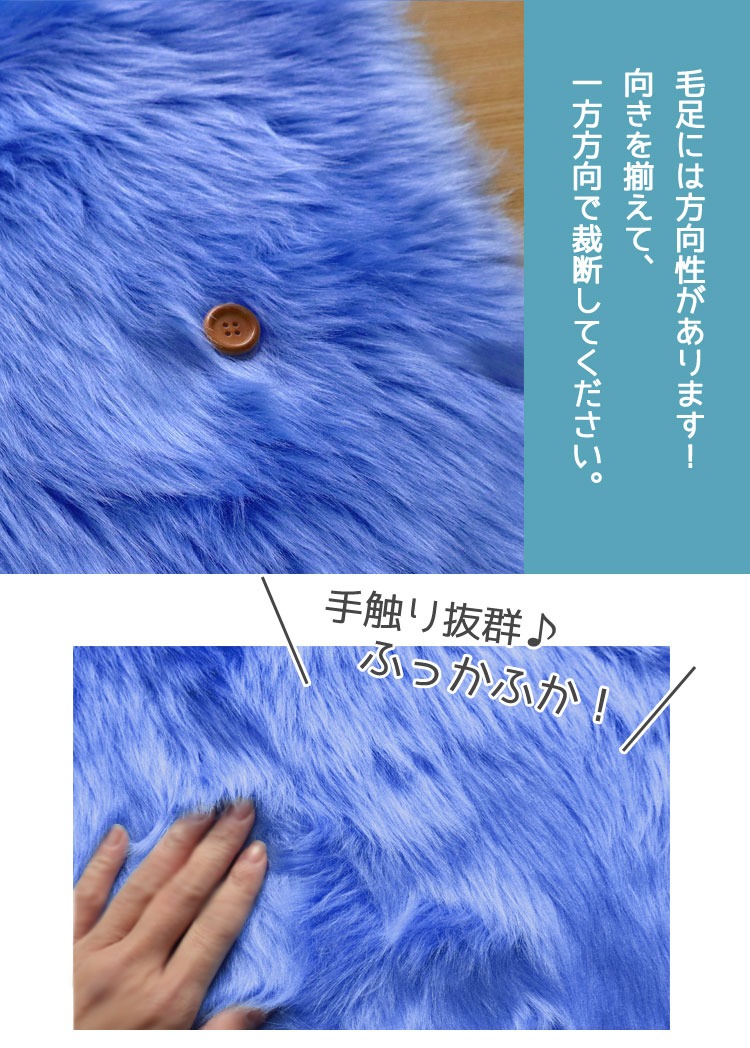 あおは様handmade♡♡アシュテッドぷっくりファーツイン① 10cm単位】ぬいぐるみなどに！ ブライトフェイクファー※30cm(数量3