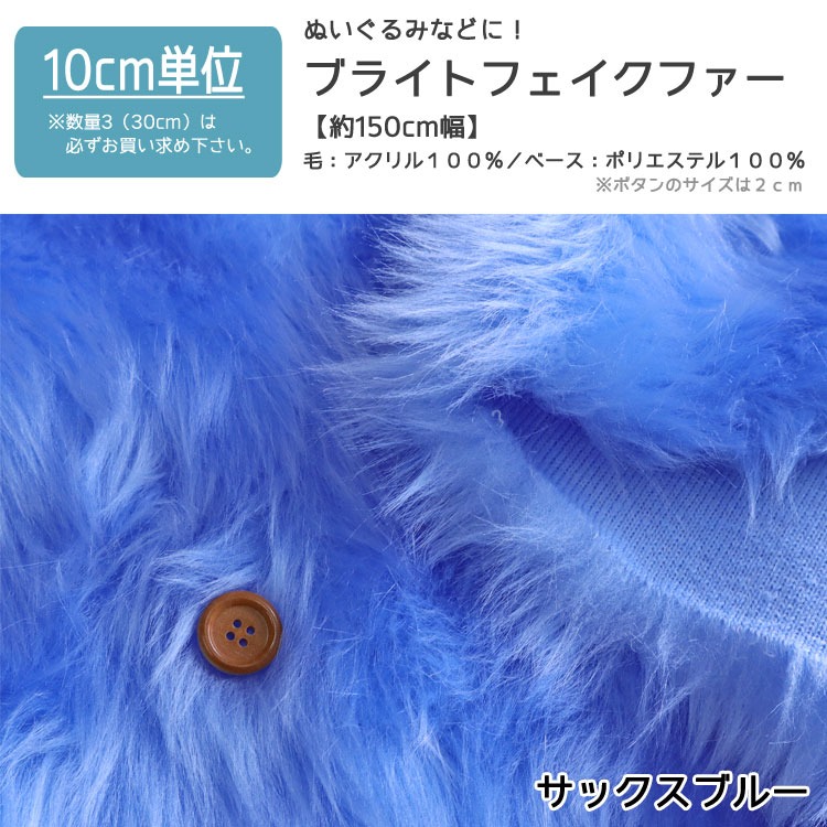 赠品 星型フェイクファーぬいぐるみ imgrc0181420904.jpg