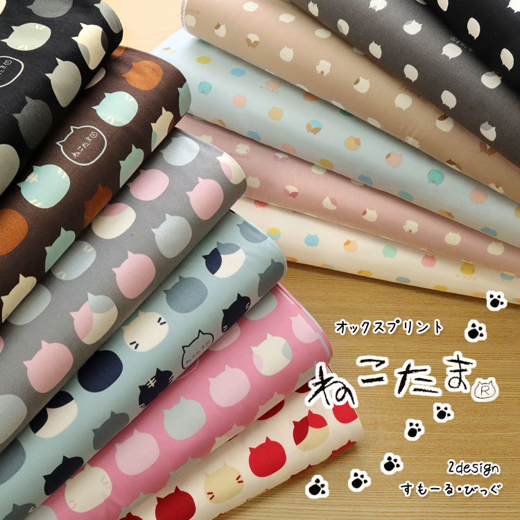 赤身 中とろ ねこたま imgrc0182756746.jpg