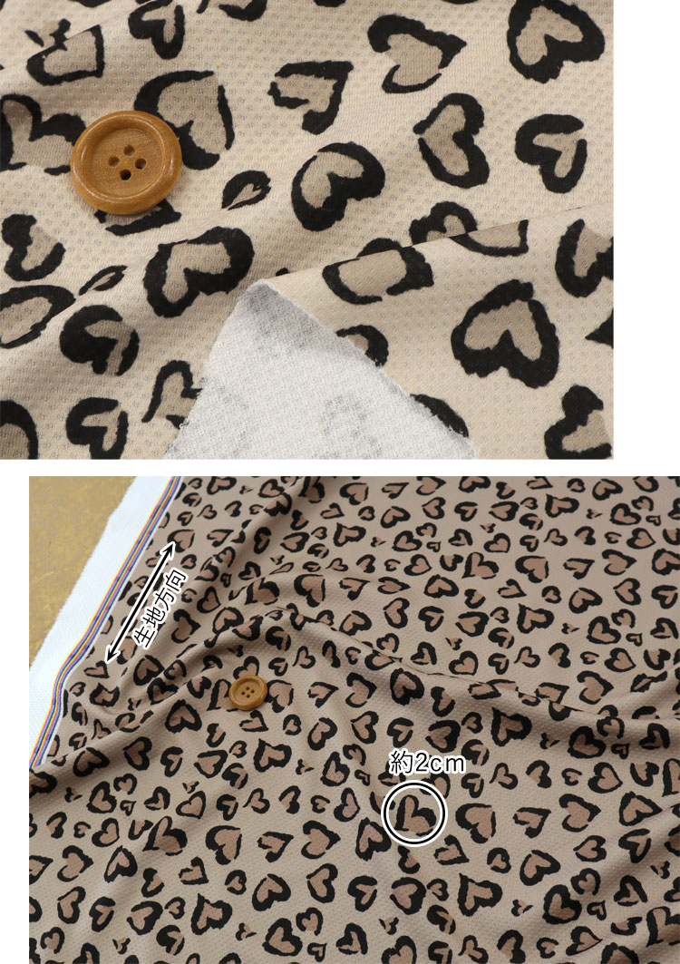 接触冷感抗菌Cool Cloth Knit（クールクロスニット