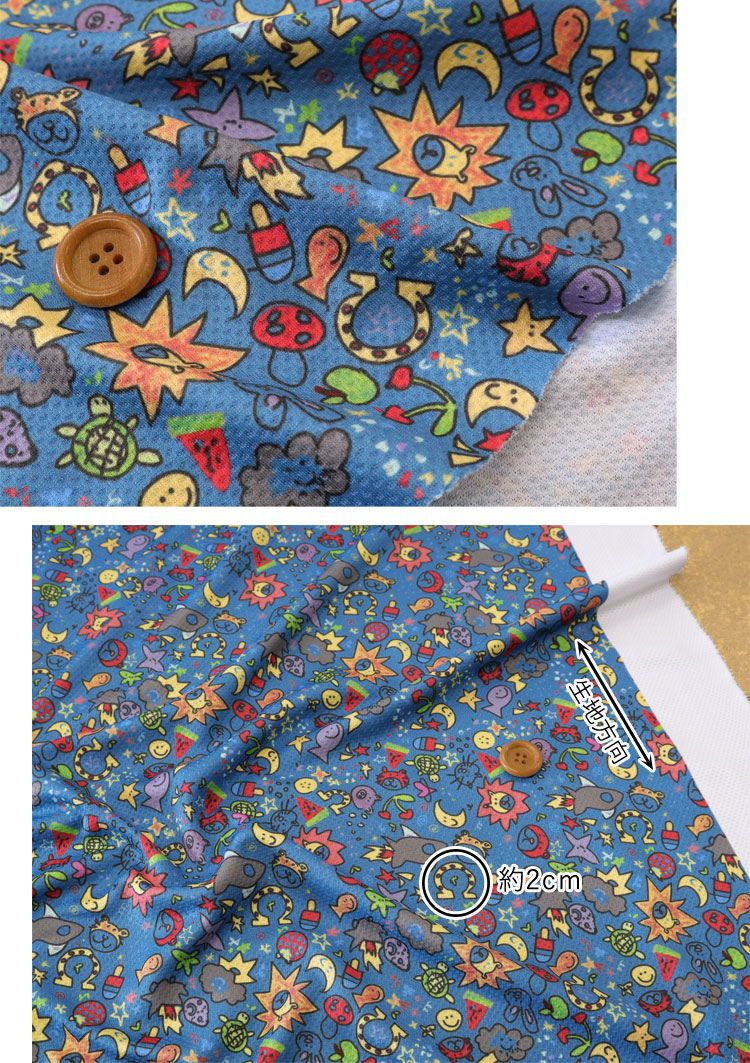 接触冷感抗菌Cool Cloth Knit（クールクロスニット