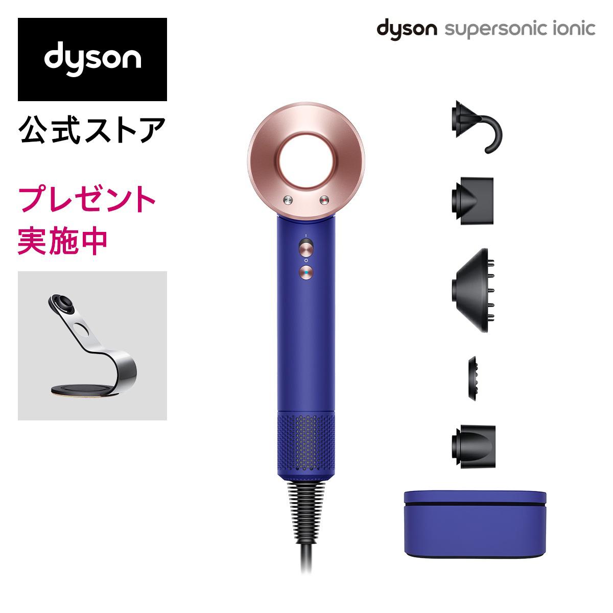 【新発売】【直販限定 収納スタンド付】ダイソン Dyson Supersonic