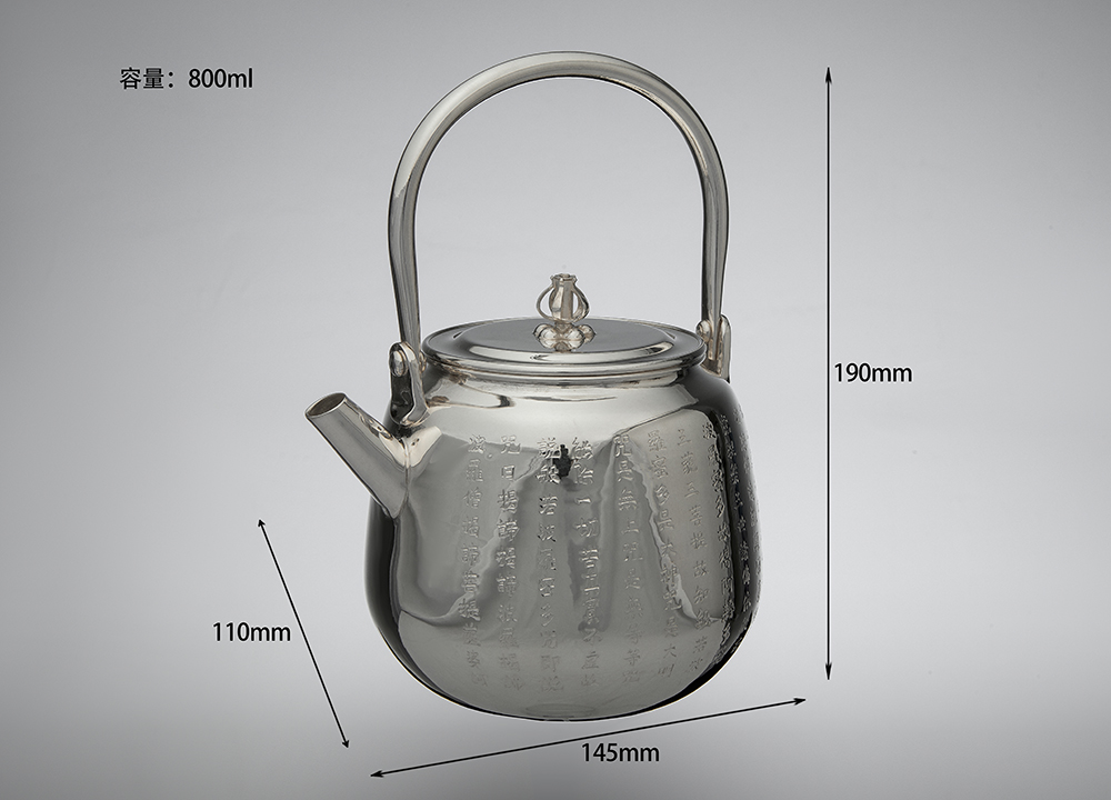日本製 松本堂 純銀製 湯沸し 800ml 砲口般若心経文模様 純銀保証