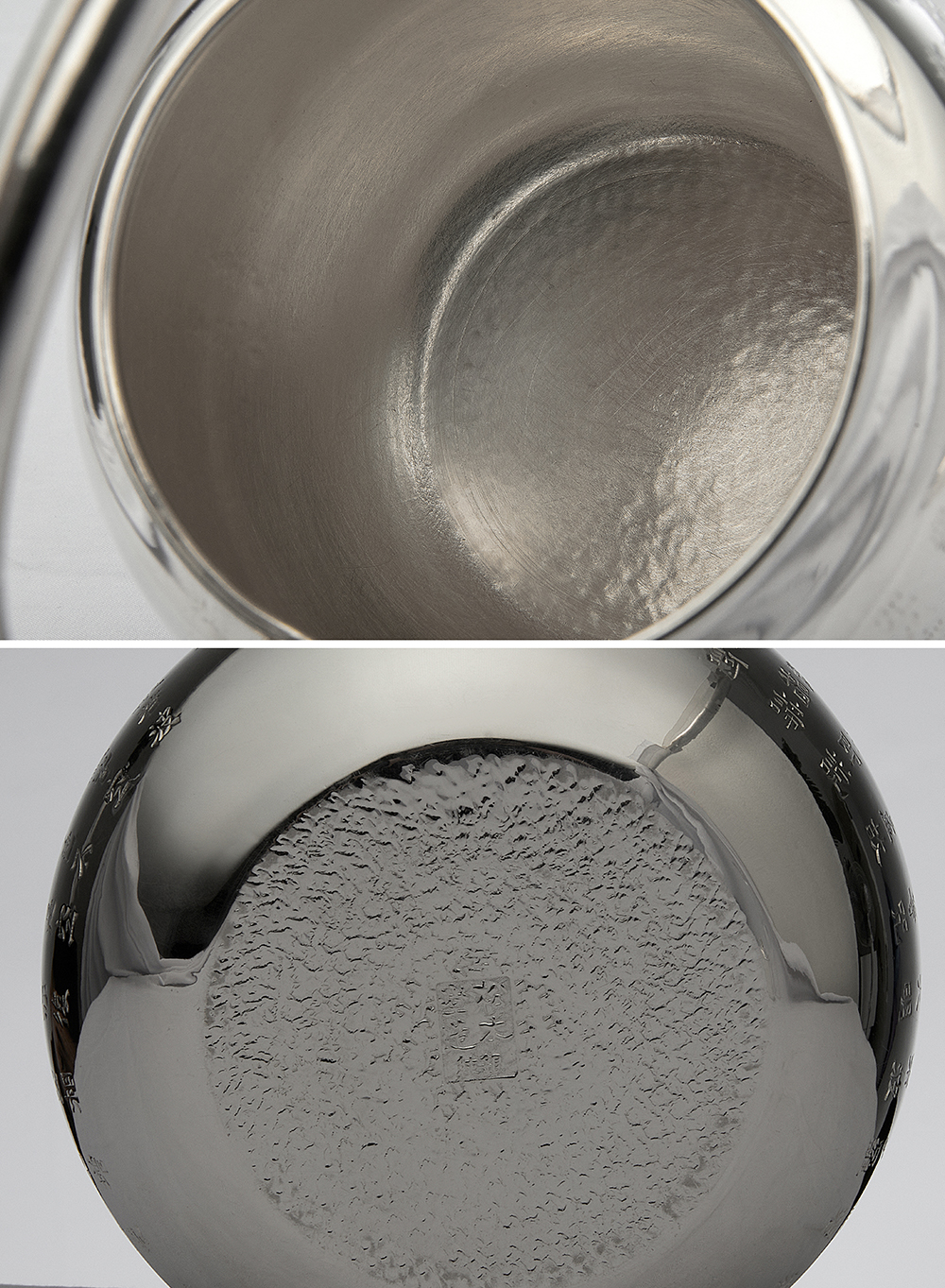 日本製 松本堂 純銀製 湯沸し 800ml 砲口般若心経文模様 純銀保証