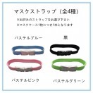 メディカル用品