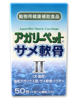 つきが➭ C:犬猫用 松波動物メディカル通信販売部 - 通販 - PayPayモール アガリーペット・サメ軟骨軟骨2 細粒 1g×50包 アガリクス
