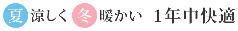 クールビズ 冬暖かい 1年中快適なガーゼ  綿100% ガーゼの肌着 下着敏感肌にガーゼの肌着 下着 パンドルショーツ・T字帯・ふんどし・レディース 下帯/メンズ日本製 松並木の無添加ガーゼ 綿100% ガーゼの敏感肌にガーゼの肌着 下着 パンドルショーツ・T字帯・ふんどし・レディース　下帯/メンズ 