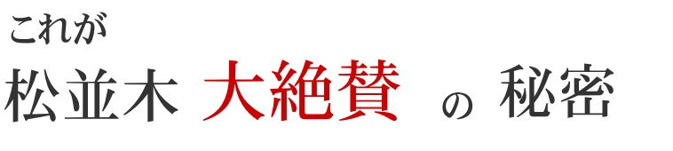 それは本物のガーゼではないから。松並木は本物のガーゼを使う本物のガーゼ 綿100% ガーゼの肌着 ガーゼ 綿100% ガーゼの敏感肌にガーゼの肌着 下着 パンドルショーツ・T字帯・ふんどし・和装用下着