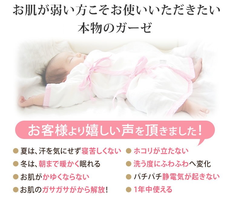 お肌が弱い方こそお使いいただきたい本物のガーゼ 綿100% ガーゼの肌着 ガーゼ 綿100% ガーゼの敏感肌にガーゼの肌着 下着 パンドルショーツ・T字帯・ふんどし・和装用下着