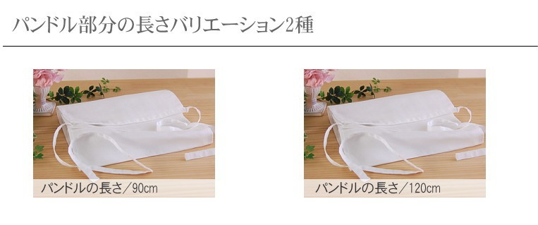 長さで選ぶ、チクチクしない、汗を0秒吸水する、 肌にやさしい、やわらか、チクチクしない 快適下着、敏感肌、アトピーにも安心な下履き、パンドルショーツ・T字帯・ふんどし・和装用下着