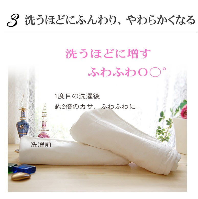 洗う度にふわふわに変化 松並木のガーゼマスク/大人用