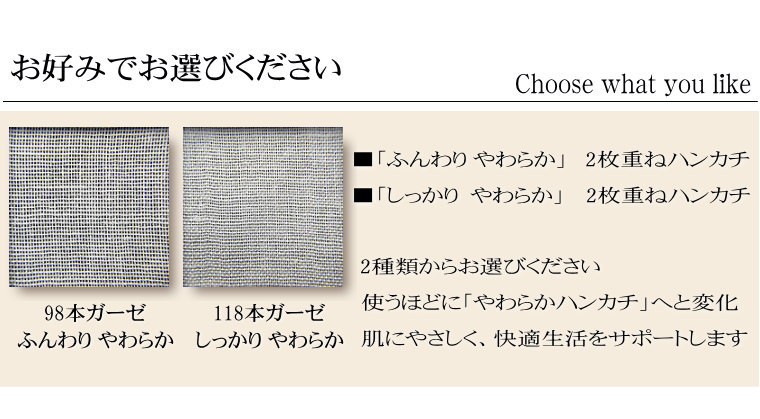 本物のガーゼ ハンカチ 大判 メンズハンカチ レディースハンカチ