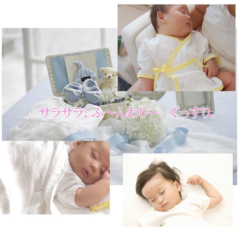 松並木 ベビー子供肌着 インナー ベビー ジュニアウェア 小物 Yahoo ショッピング