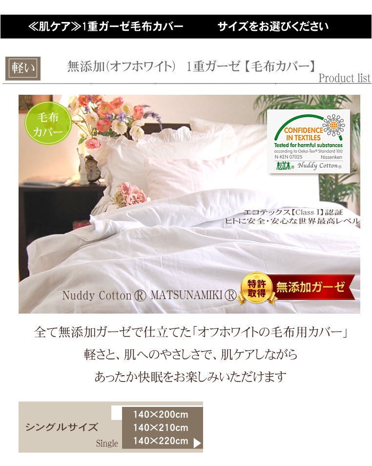 松並木 - 掛け布団カバー｜Yahoo!ショッピング