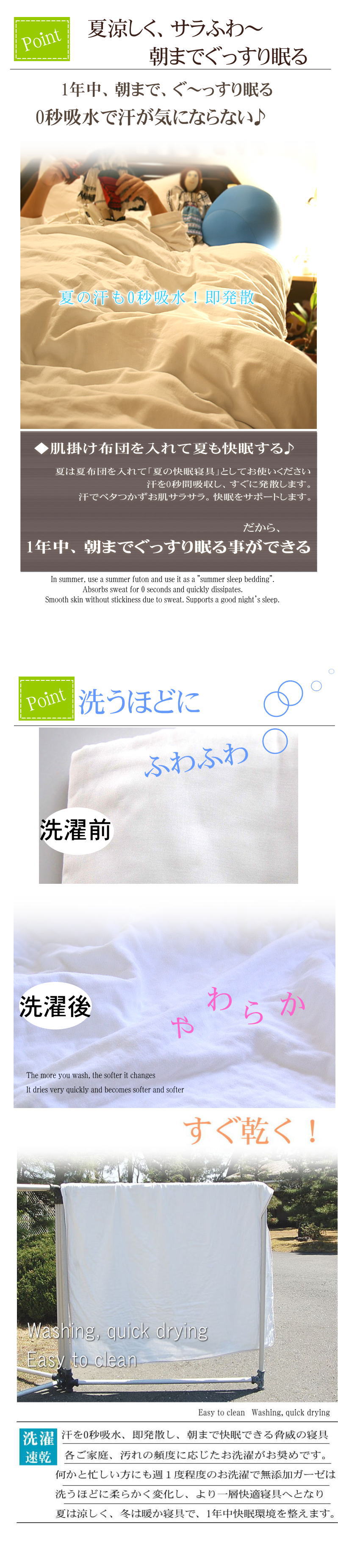 夏　涼しく快眠 布団カバー　綿毛布 6重ガーゼケット シングル　綿100% 楽天1位 6重ガーゼケット シングル 敏感肌にも優しい 無添加 ガーゼ  松並木 日本製