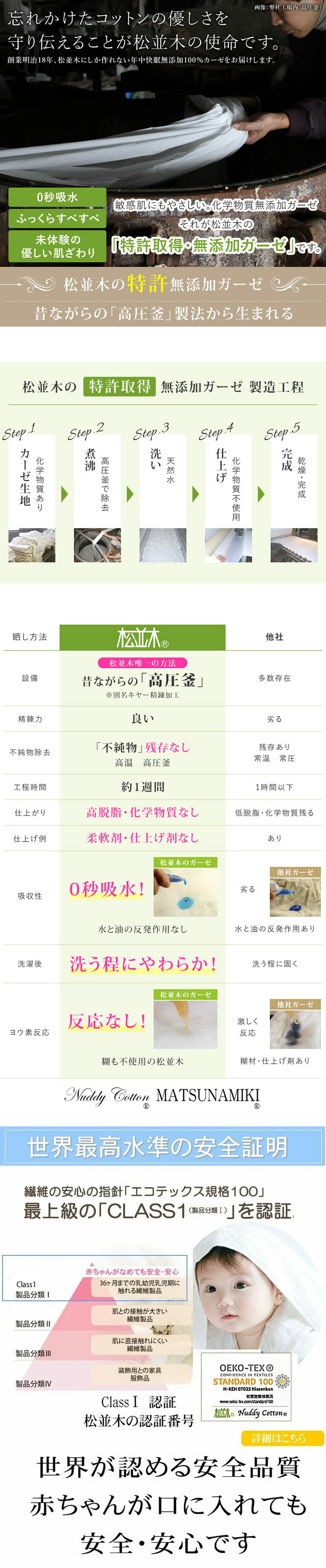 キヤー精練