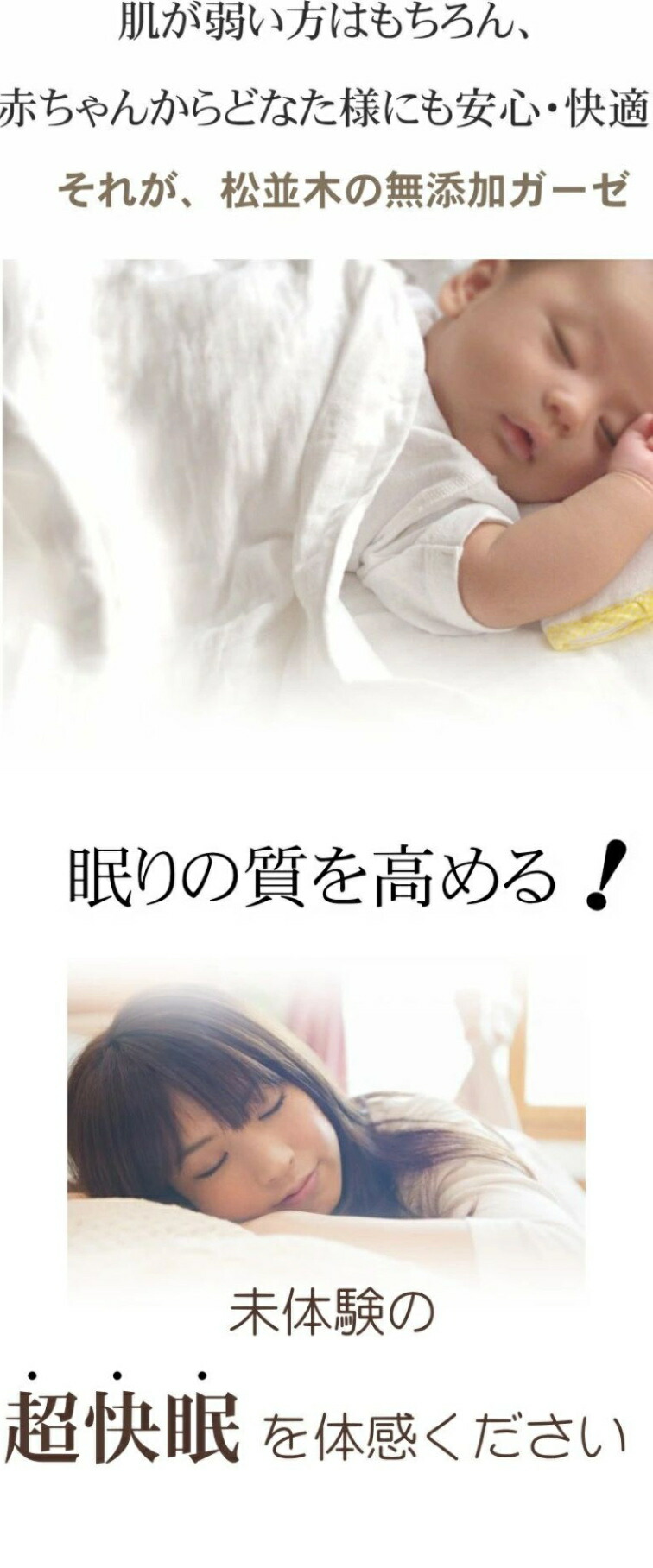赤ちゃんがなめても安心 敏感肌 アトピー アレルギー 化学物質 不使用 お肌が弱い ライフウエア ネグリジェ ナテイィ ワンピース ロング丈 部屋着 女性 男性 松並木 日本製
