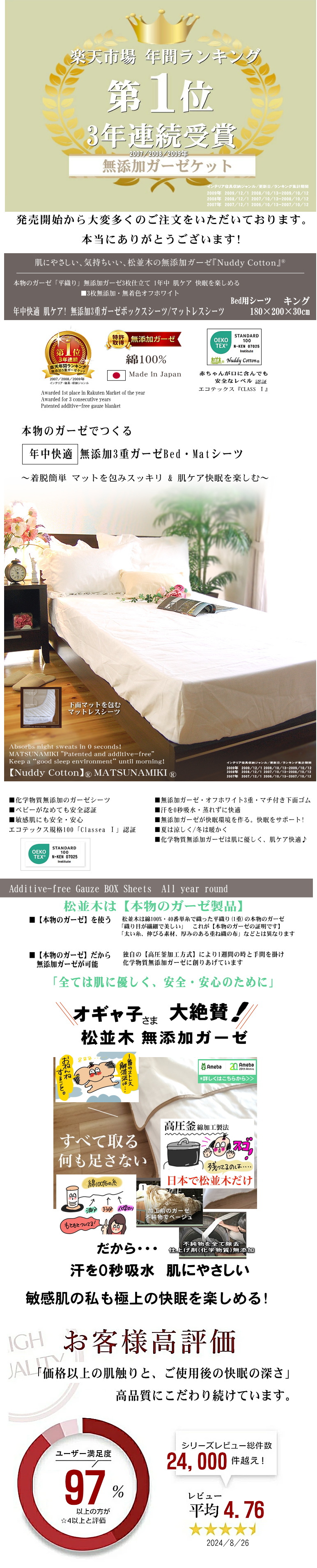 �Ҵ�ȩ ���ȥԡ� ����ʪ�����Ҿ� �������˥å� ������ ���� ��ŷ1�� �ܥå��������� ���󥰥����� �õ� ̵ź�å����� ��ŷ1�� �٥å� ������ �ܥå��������� ������ ������