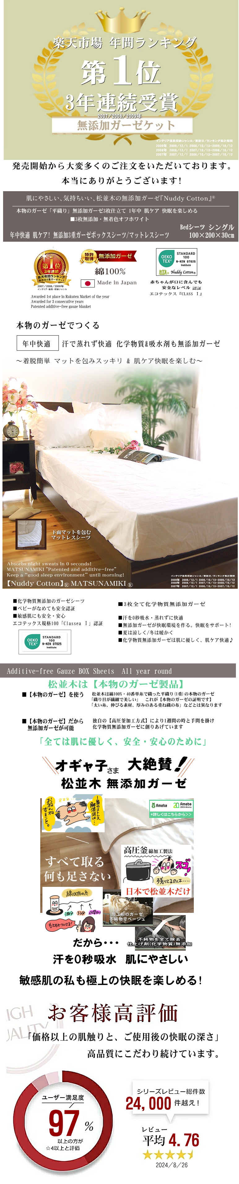 �Ҵ�ȩ ���ȥԡ� ����ʪ�����Ҿ� �������˥å� ������ ���� ��ŷ1�� �ܥå��������� ���󥰥� �õ� ̵ź�å����� ��ŷ1�� �٥å� ������ �ܥå��������� ������ ������