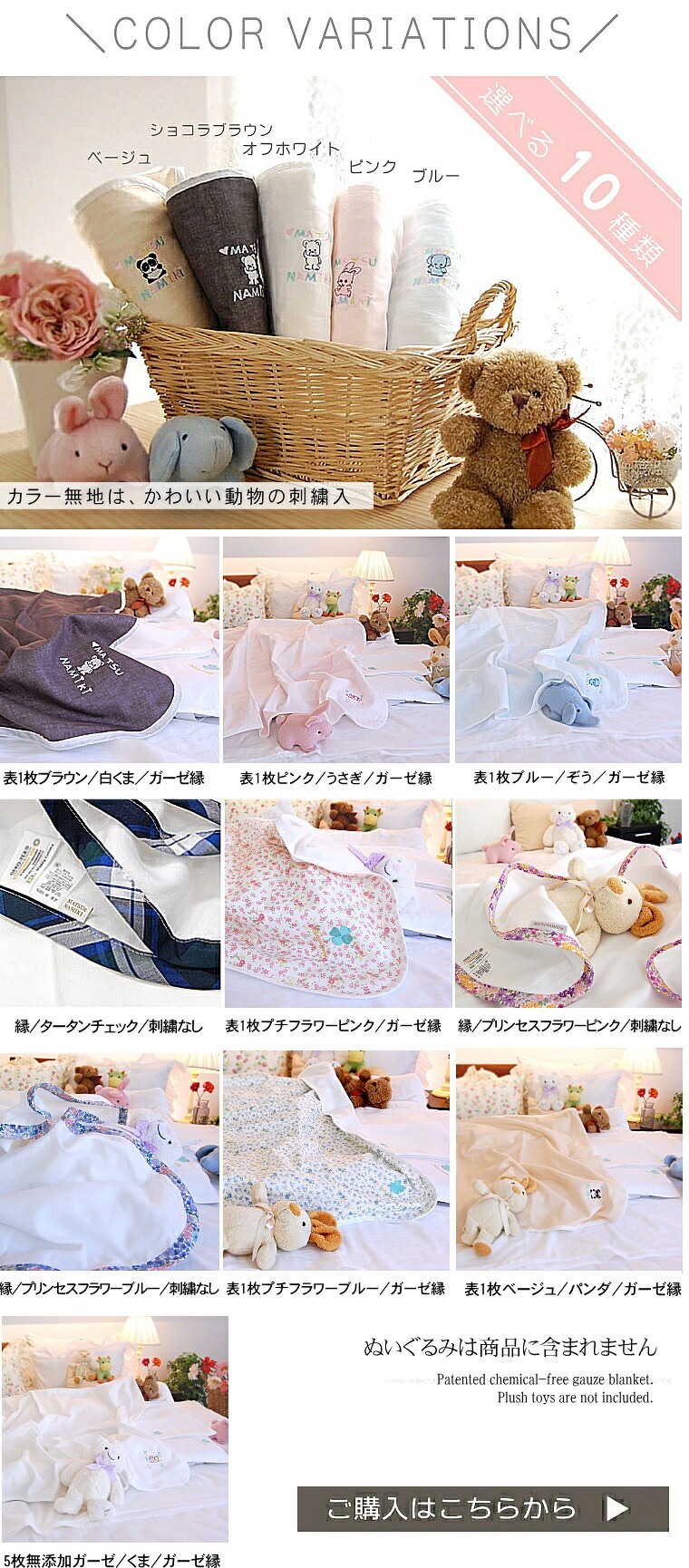 ベビー 楽天1位 ガーゼケット 松並木