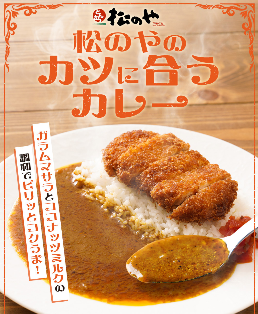 【DVD】ライスカレー 全巻まとめ 6巻セット 新品ケースフジテレビ開局50周年記念 DVD ライスカレー 全6巻 全巻セット