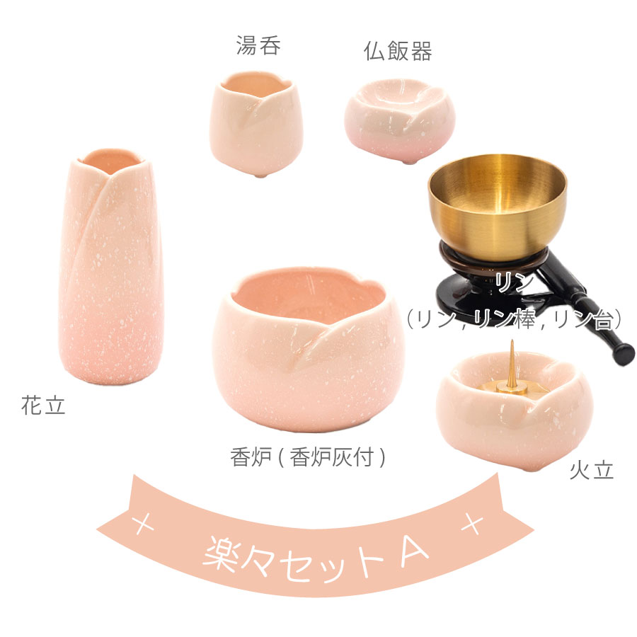 最安値に挑戦！モダン仏壇 YA100383 規格14号 高さ41.8cm×幅32.5cm×奥行24.0cm 紫檀調 上置 送料無料の画像