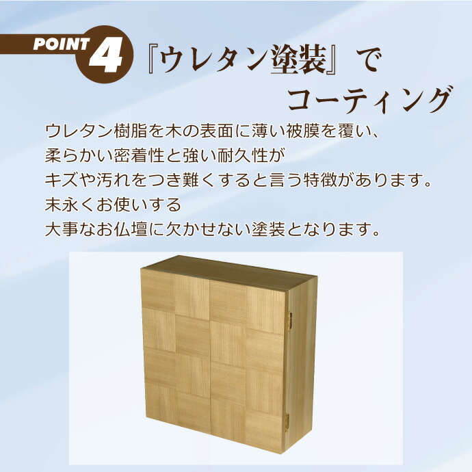 モダン仏壇 壁掛型 日本製 国産 13号 YA100143 栓製 壁掛け仏壇 モダン