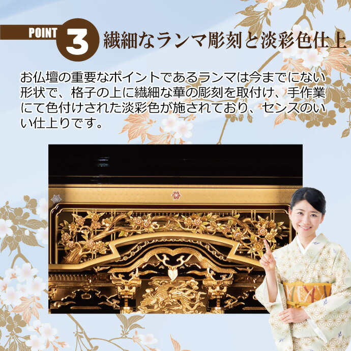 金仏壇 直置型 18号 YA100249 金箔製 高さ160cm×幅62cm×奥行50cm お西
