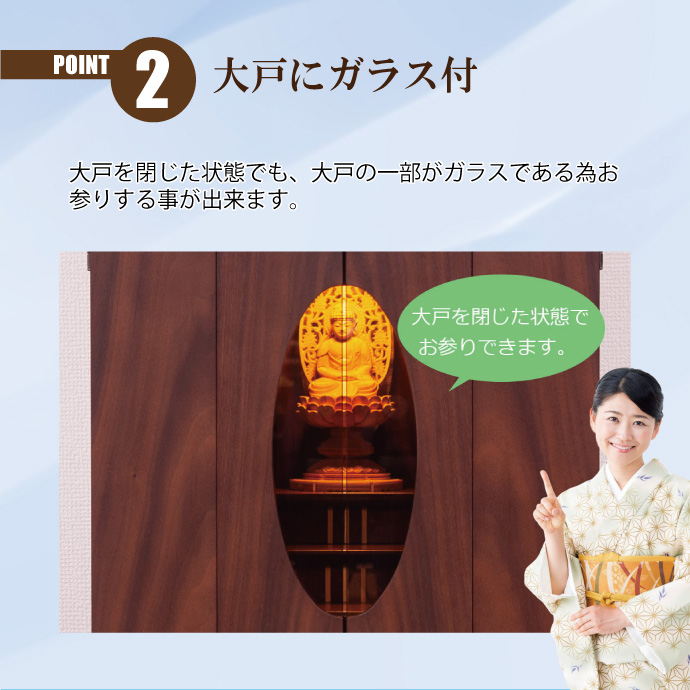 最安値に挑戦！モダン仏壇 YA100382 規格16号 高さ49.0cm×幅40.0cm×奥行33.0cm タモ製　ガラス入戸 上置 送料無料