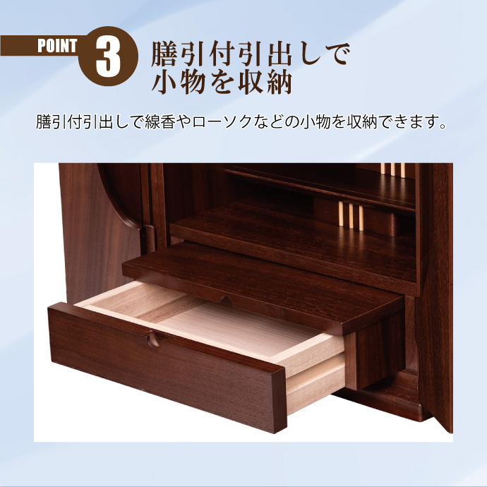 最安値に挑戦！モダン仏壇 YA100382 規格16号 高さ49.0cm×幅40.0cm×奥行33.0cm タモ製　ガラス入戸 上置 送料無料