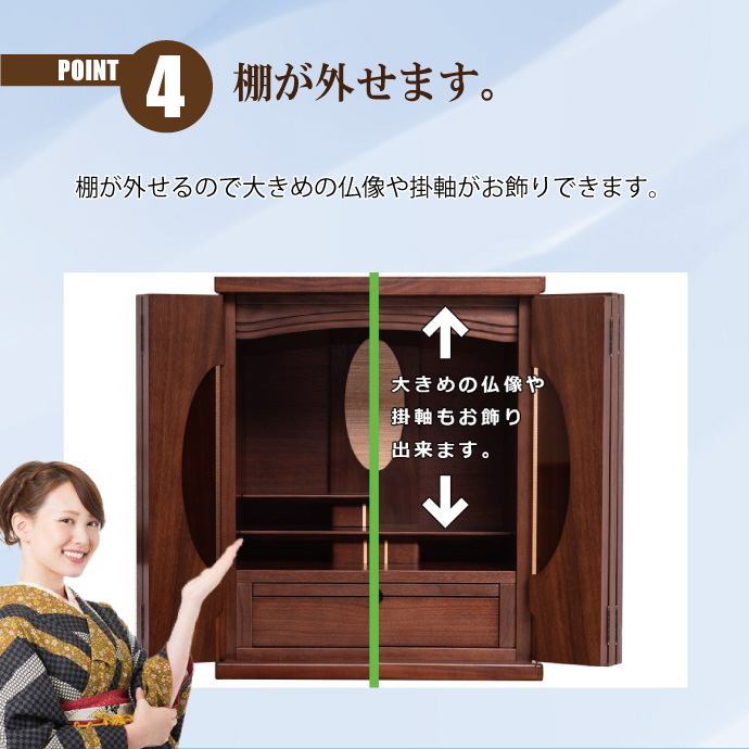 最安値に挑戦！モダン仏壇 YA100382 規格16号 高さ49.0cm×幅40.0cm×奥行33.0cm タモ製　ガラス入戸 上置 送料無料