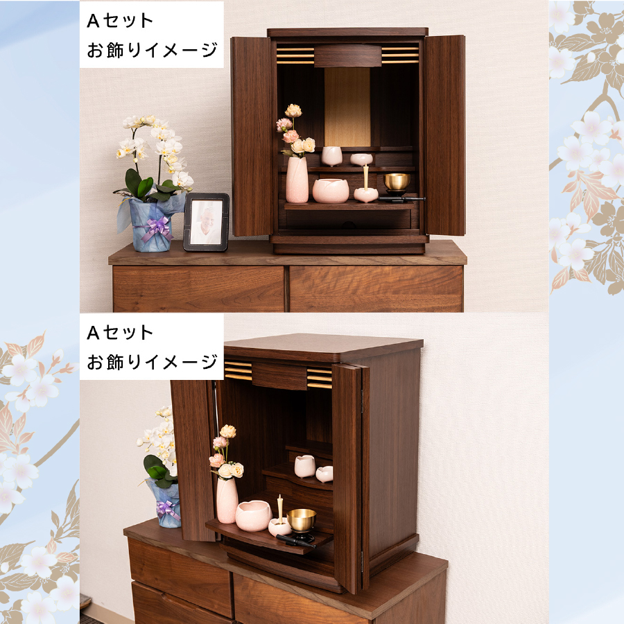 最安値に挑戦！モダン仏壇 YA100360 規格18号 高さ57.0cm×幅40.5cm×奥行37.5cm ウォールナット調 上置 送料無料の画像