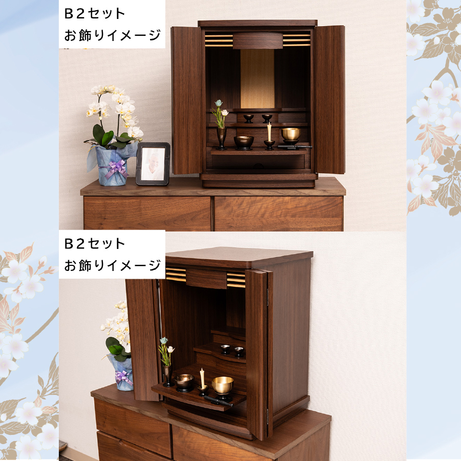 最安値に挑戦！モダン仏壇 YA100360 規格18号 高さ57.0cm×幅40.5cm×奥行37.5cm ウォールナット調 上置 送料無料の画像