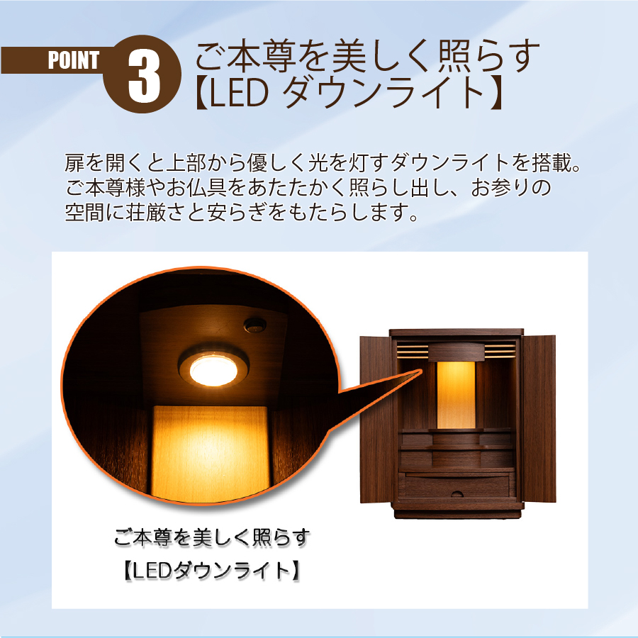最安値に挑戦！モダン仏壇 YA100360 規格18号 高さ57.0cm×幅40.5cm×奥行37.5cm ウォールナット調 上置 送料無料の画像