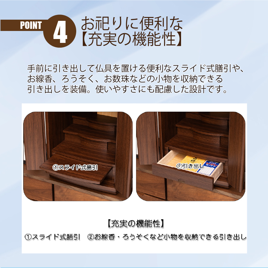最安値に挑戦！モダン仏壇 YA100360 規格18号 高さ57.0cm×幅40.5cm×奥行37.5cm ウォールナット調 上置 送料無料の画像