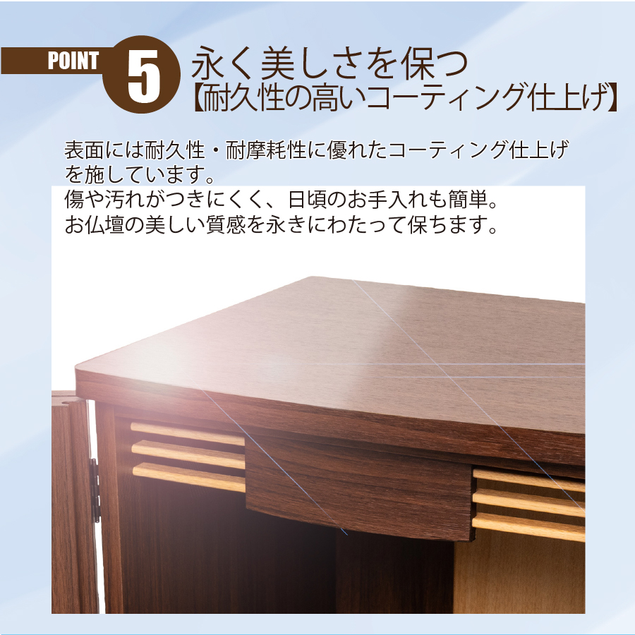最安値に挑戦！モダン仏壇 YA100360 規格18号 高さ57.0cm×幅40.5cm×奥行37.5cm ウォールナット調 上置 送料無料の画像