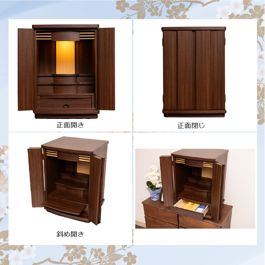 最安値に挑戦！モダン仏壇 YA100360 規格18号 高さ57.0cm×幅40.5cm×奥行37.5cm ウォールナット調 上置 送料無料の画像