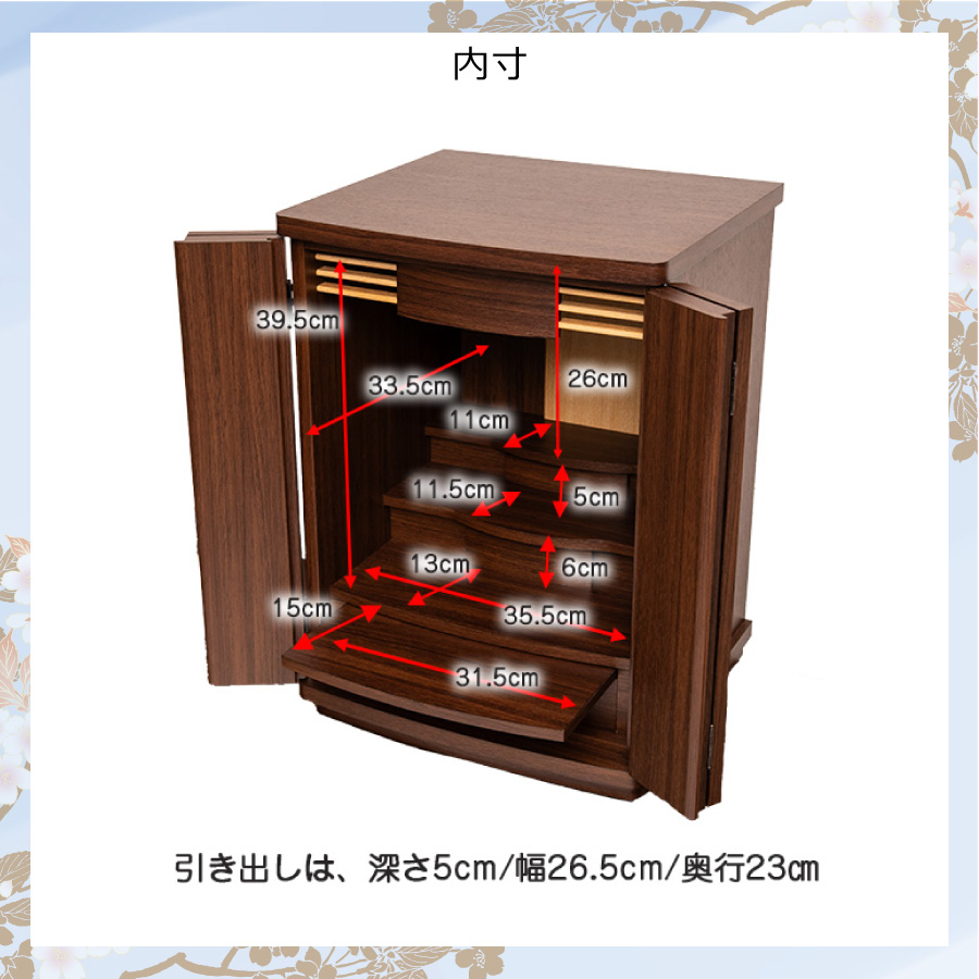 最安値に挑戦！モダン仏壇 YA100360 規格18号 高さ57.0cm×幅40.5cm×奥行37.5cm ウォールナット調 上置 送料無料の画像